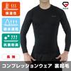 GLONG Long Sleeve Compression Antibacterial and Size Black Men's Shirt, Fleece-Lined, Winter, Moisture-Wicking, Quick-Drying, Odor-Resistant, Small,