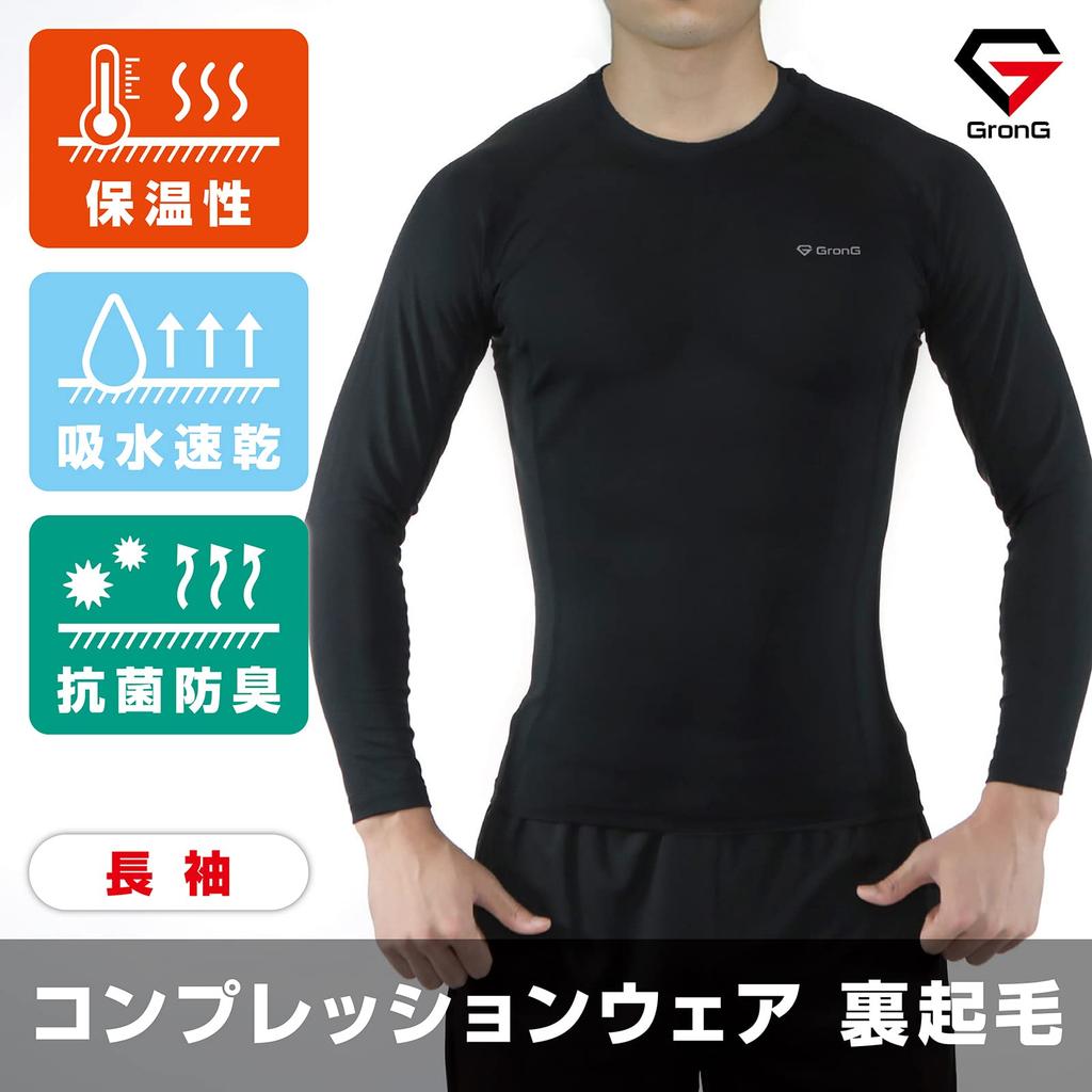 GLONG Long Sleeve Compression Antibacterial and Size Black Men's Shirt, Fleece-Lined, Winter, Moisture-Wicking, Quick-Drying, Odor-Resistant, Small,