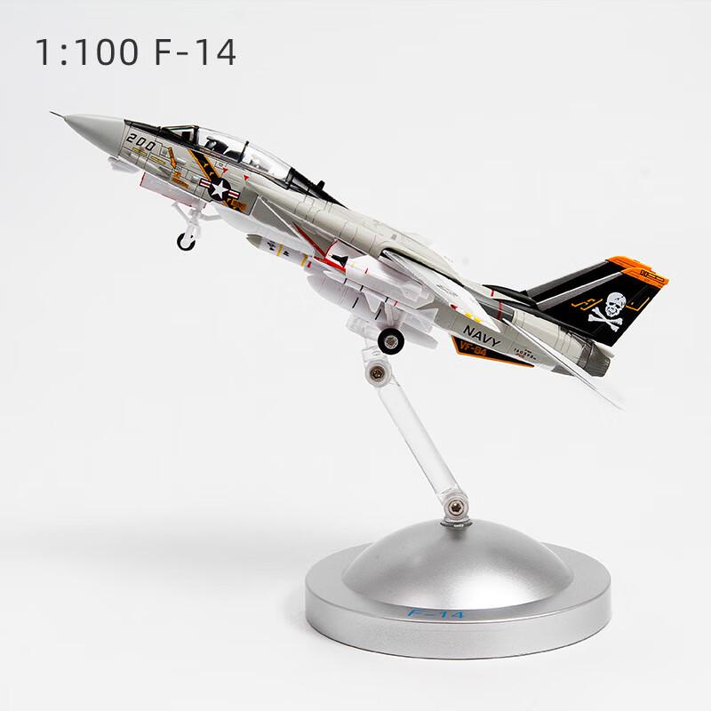 Модель истребителя Jun Shi F-15