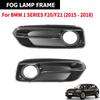 Для BMW 1 серии F20/F21 2015-2018 Замена накладки на противотуманную фару переднего бампера, решетки противотуманной фары, боковых решеток