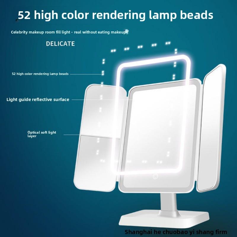Светодиодное интеллектуальное зеркало для макияжа, регулируемое настольное зеркало с трехцветной подсветкой, квадратное складное трехстороннее косметическое зеркало с подсветкой
