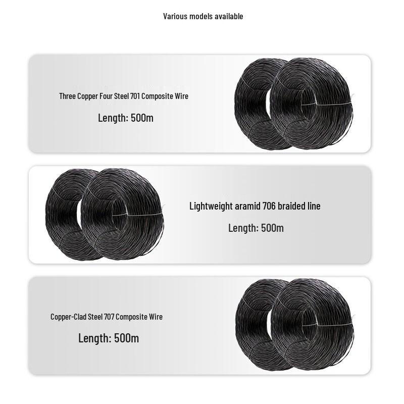 Tianbei TB-DX706 Field Communication Exploration Wire