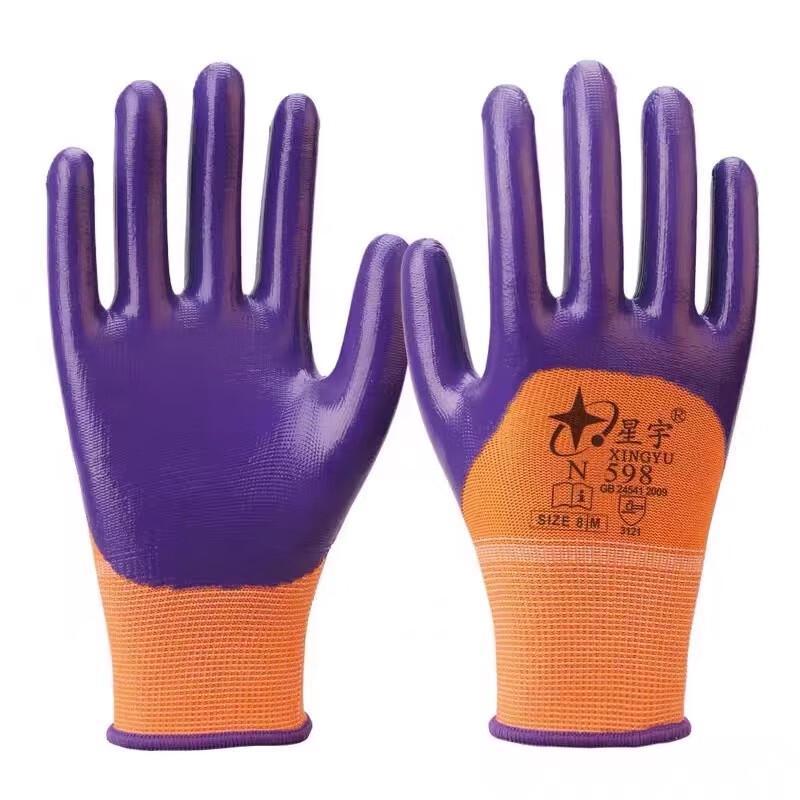 Suling Nitrile Coated Work Gloves