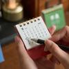 Solid Color 2026 Mini Desk Calendar Inspirational Text Standing Flip Calenda  Home Decoration