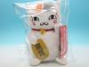 Ichiban Kuji Book of Friends Tonight Is a Banquet Last Prize Invitation Nyanko Sensei Plush Toy Natsume's