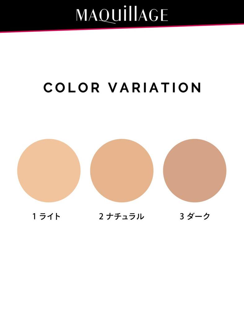 Maquillage Concealer Stick EX 2 Natural 3g SPF25/PA++