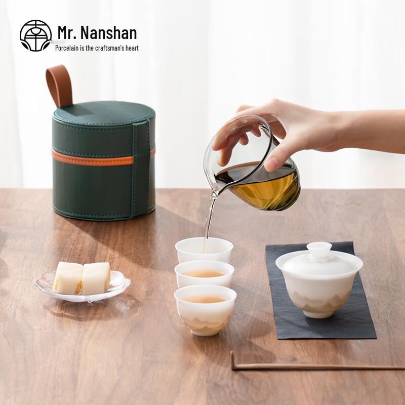 Nanshan Collection Portable Ice Jade Porcelain Tea Set