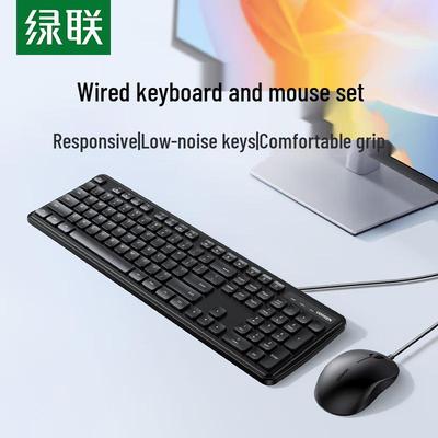 Ugreen MK331 Бесшумный проводной комплект клавиатуры и мыши