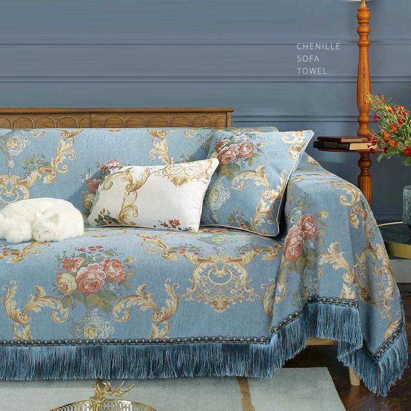 Европейский жаккардовый чехол для дивана с кисточками и кружевным краем, защитный чехол для дивана, противоскользящий чехол для дивана, подушка для дивана из шенилла с защитой от царапин