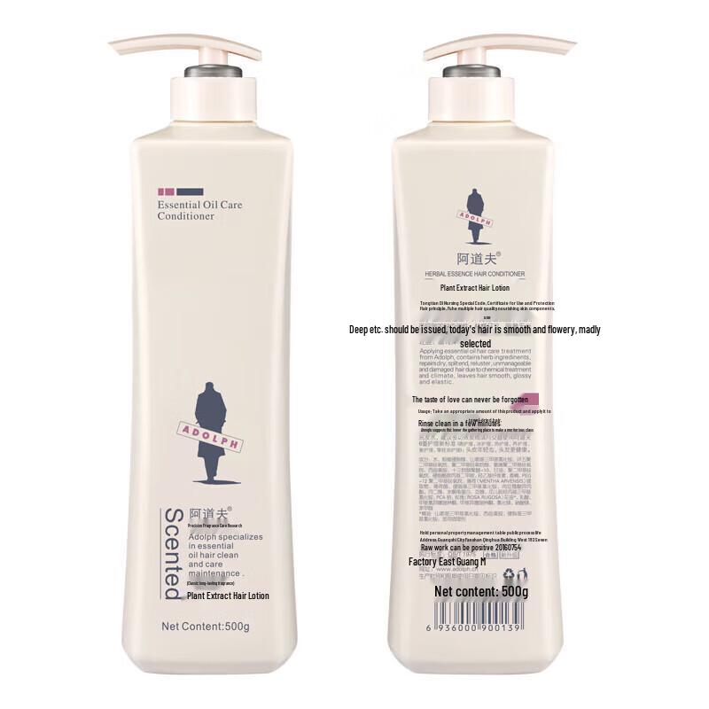 Adolph Essential Oil Hair & Body Care Trio Set