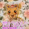 [Б/У] Корея NCT WISH Рождественское Кафе Брелок Gacha Zion