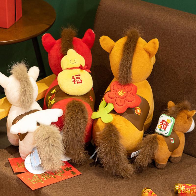 Плюшевая игрушка 'Год Лошади по китайскому зодиаку' с набивкой из ПП хлопка для подарков на празднование Нового года