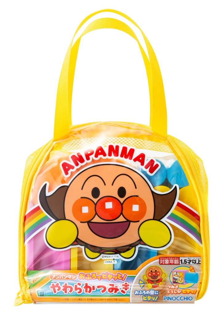 AGATSUMA Anpanman Bathtime Toy! Soft and Comfortable (Ages 1.5 and Up)