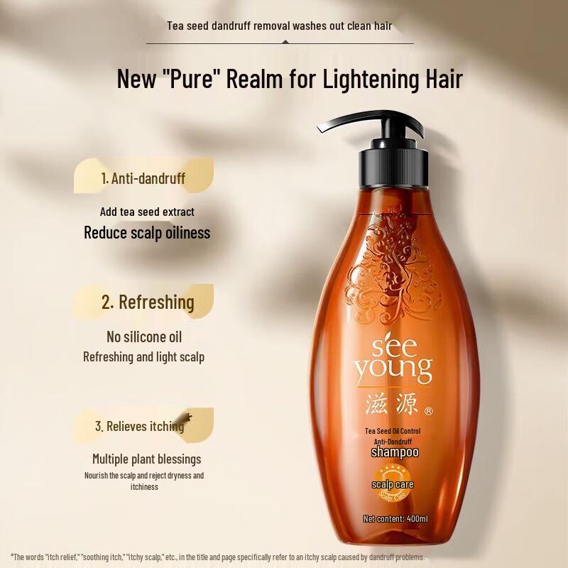 Seeyoung Tea Seed Oil-Control & Anti-Dandruff Shampoo Set