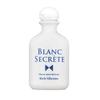 RENDS Blanc Secret Rich Силикон 80мл