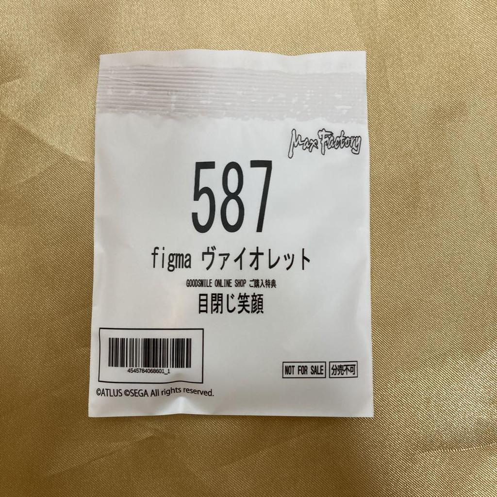 [Б/У] Анонимная доставка: фигма Вайолет с закрытыми глазами и улыбающимся лицом (Официальный бонус Persona 5 только)