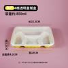 JingJingRS Disposable Multi-Compartment Bento Boxes