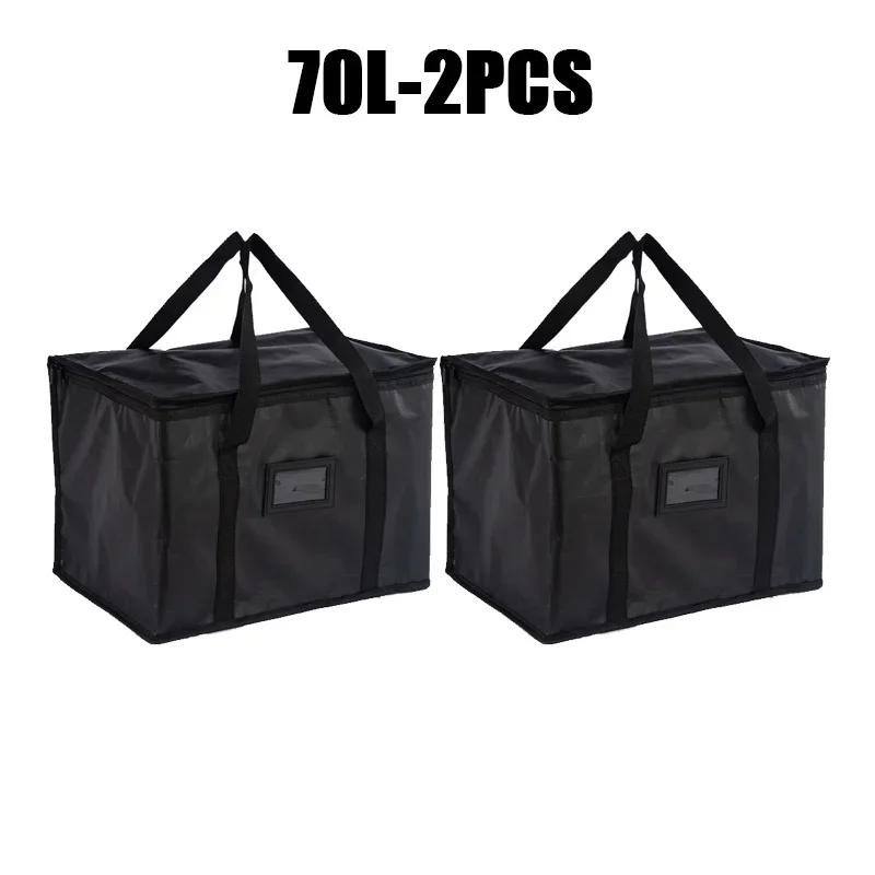70 л Очень большая дорожная сумка для ланча, сумка-холодильник для кемпинга, сумка для пикника, сумка-холодильник с изоляцией для льда, сумка-холодильник для хранения еды и напитков