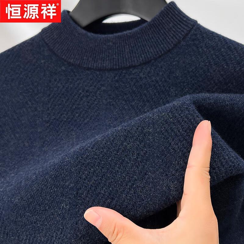 Hengyuanxiang Men's Warm Wool Blend Round Neck Pullover Sweater