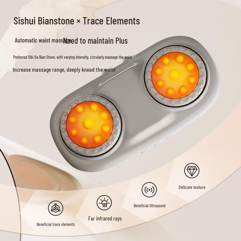 AUX Bianstone Wireless Waist Massager with Heat CN plug (adapter included)