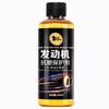 100 мл Очиститель двигателя Топливосберегающее защитное средство Удаление шлама Противоизносное средство для ремонта двигателя Мощная очищающая смазка