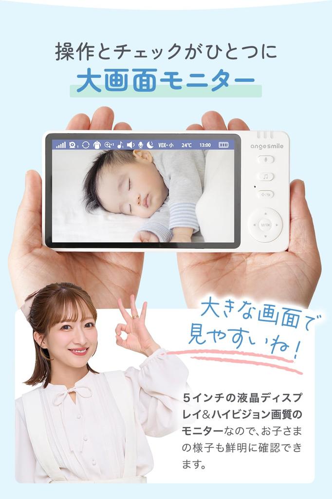 Радионяня Anju Smile с голосом и температурой 4x Ночное видение Без смартфона Для обнаружения пожилых людей, Зум, Видение, Двусторонняя связь, Необходима,