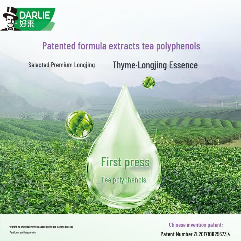 Darlie Tea Protect Thyme Longjing Herbal Gum Care Toothpaste
