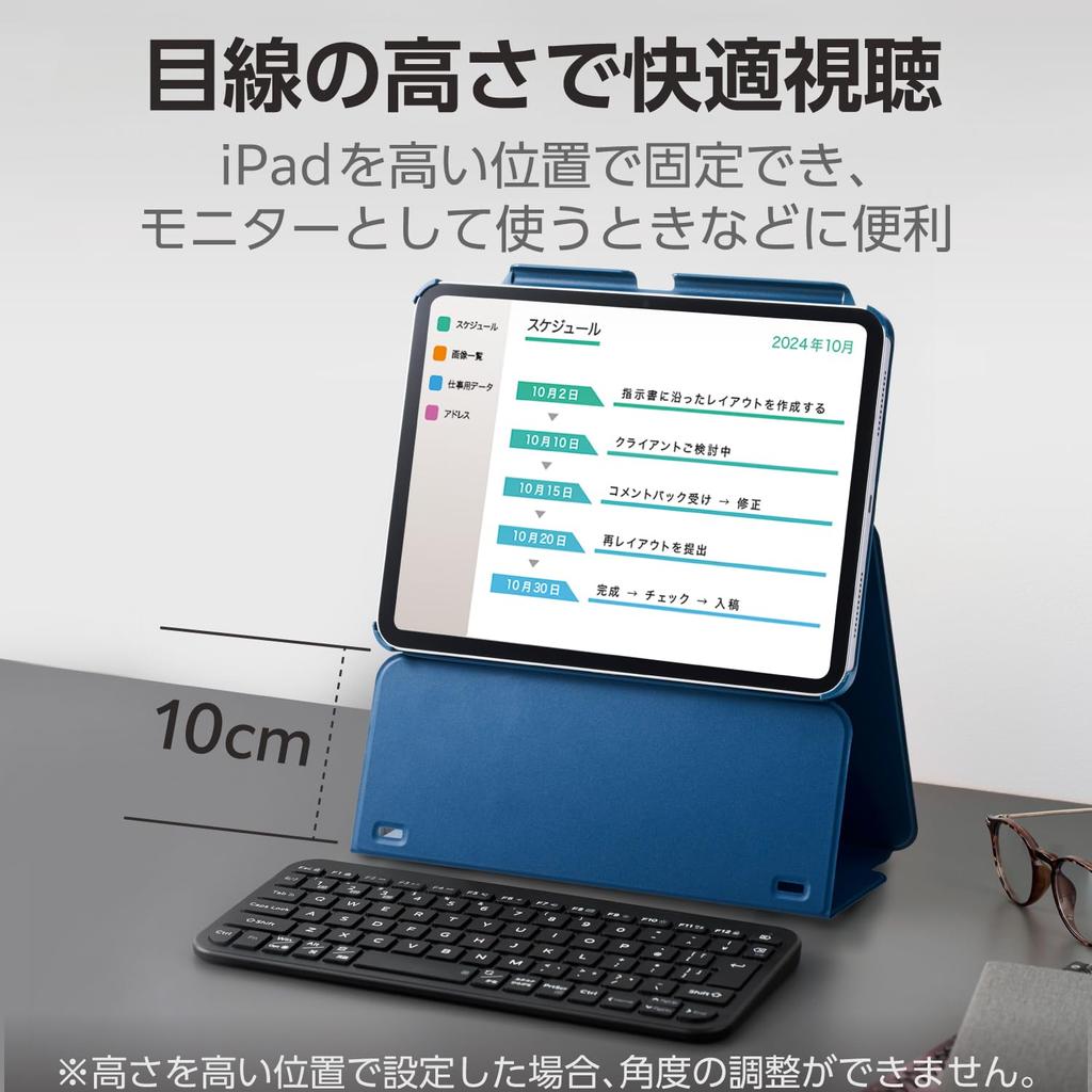 Elecom IPad 10.9 10-го поколения (Модель 2022 года) Чехол с многоуровневой регулировкой высоты, функцией автоматического перехода в режим сна/автоматического пробуждения, мягкая кожа, темно-синий TB-A24RWVH2NV