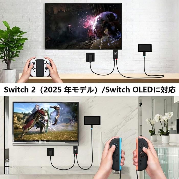 [KERYOOLI] Dock Compatible with Switch 2 [22.5.0 Compatible] Direct TV Output 4K HDMI Conversion PD100W Charging, No Delay, Black/Red, 2M