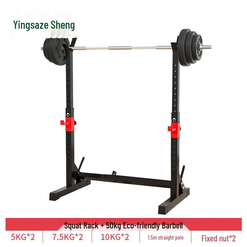 Multi-functional Squat Rack & Barbell Set