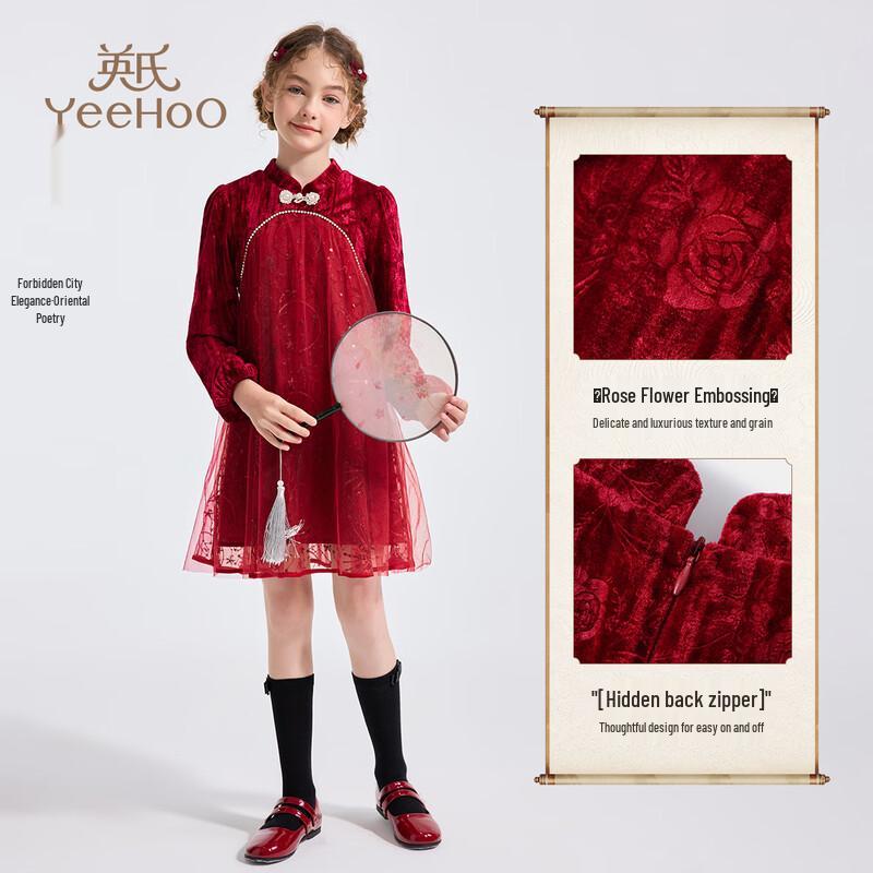 YEEHOO Новое китайское платье в стиле Ханьфу для девочек