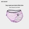 Mybody Women's Sexy Wave Jacquard Lace Briefs