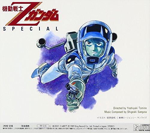 Мобильный костюм Z Gundam