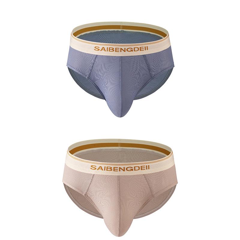 Мужские дышащие U-образные трусы-слипы - Удобные однотонные шорты