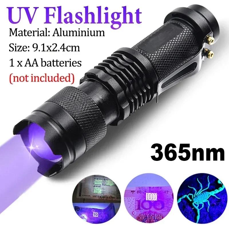365/395 нм УФ-фонарик Blacklight Zoomable Torch Lamps USB Charger Ultrafiolet Flashlights Детектор мочи домашних животных УФ-свет для охоты