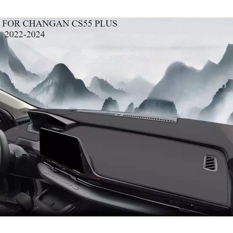 ДЛЯ CHANGAN CS55 PLUS -2024 Автомобильный коврик на панель приборов Dashmat Покрытие панели приборов Солнцезащитное покрытие панели приборов Ковер Аксессуары
