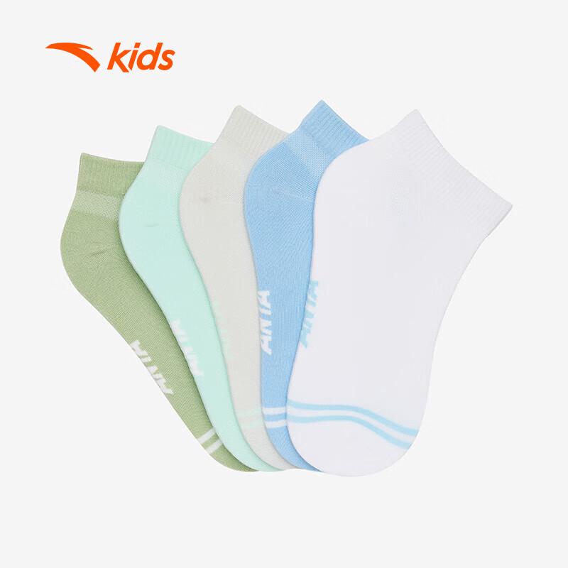 ANTA Kids Comfortable Short Ankle Socks - 5-Pack