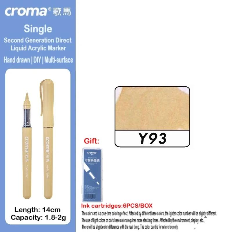 Набор многоразовых акриловых маркеров Croma 160/1 Colors с мягким наконечником, смываемые акварельные кисти, школьные принадлежности