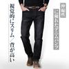 Kayiyasu Stretch Plus Straight Denim Loose All Season Size Men's Jeans, Sizes, Slim, Skinny, Pants, Fit, Casual, (Black, 30)