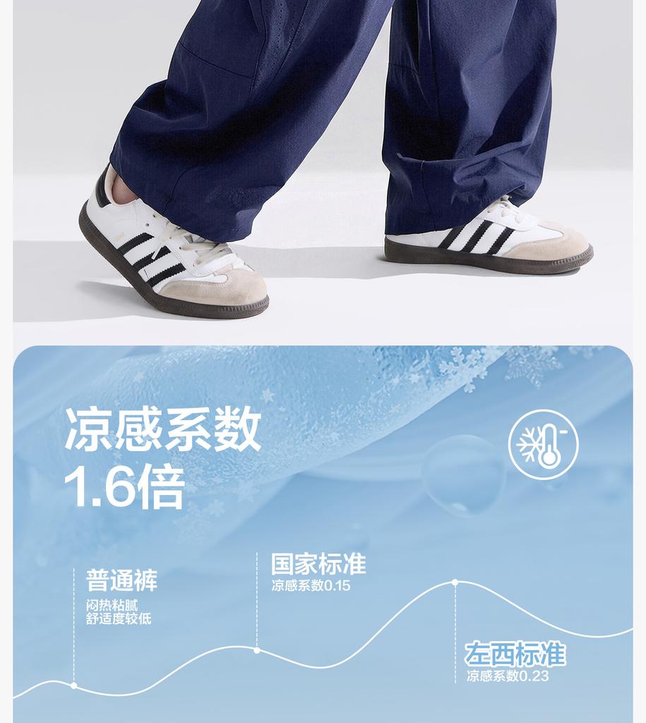Left West Children's Wear Boys' Mosquito-proof Pants Summer Thin Children's Cool Quick drying Pants 2026 New Big Children's Bending Knife Pants