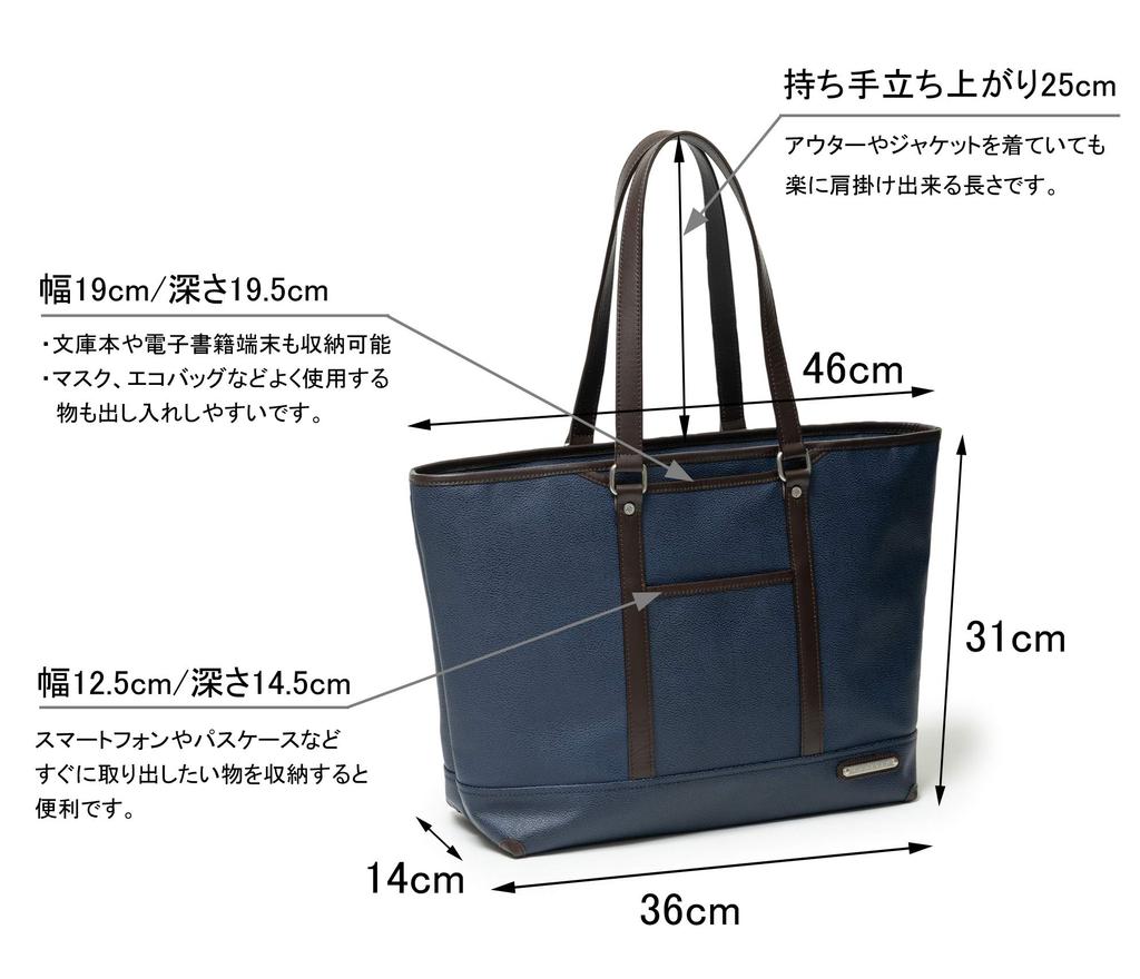 Деловая сумка-тоут INFITH UNISON (военно-морской флот) - Водоотталкивающий, Многофункциональный, Самостоящий, Большой вместимости, Подходит для форматов B4 и A4, Идеально для