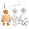 Детские погремушки, держатель для игрушек на кроватку, вращающийся музыкальный мобиль «Звездное небо», игрушки для новорожденных младенцев, подарки, подвеска-музыка ветра