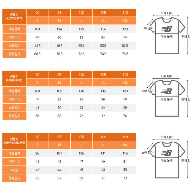 New Balance Tee Lqj Nbnee22433 49 Uni Frozen Small Logo Short Sleeve Tee  