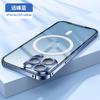 Metal Frame PC Matte Back Magnetic Phone Case IPhone 15 Pro Max 16 14 Series