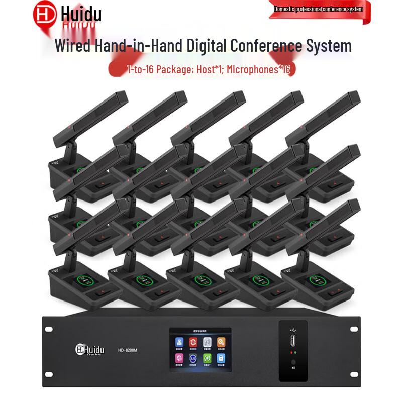 HuiDu HD-8200M Профессиональный проводной цифровой микрофон для конференций (Китайская версия)