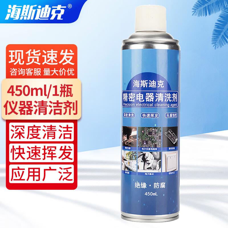 Haisidike HKF-18 Precision Electronic Cleaner
