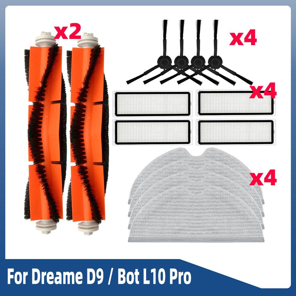Для Dreame D9/ D9 Pro/ D9 Max/ L10 Pro/ Trouver LDS Vacuum-Mop Finder Robot Vacuum запасные части Основная боковая щетка Hepa Filter Mop