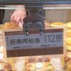 1 шт., металлический зажим для торта, держатель для кромки полки, подставка для этикетки на пищевую продукцию, зажим для ценника