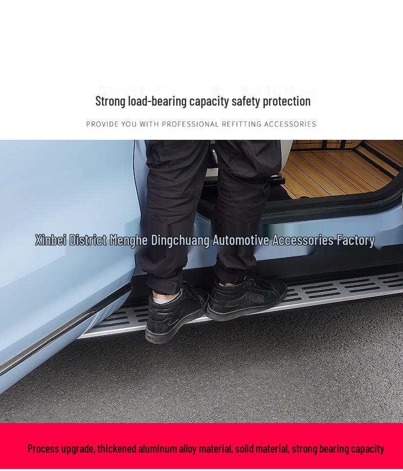 Ideal ONE Pedal Modification Aluminum Alloy Side Step Exterior Accessory