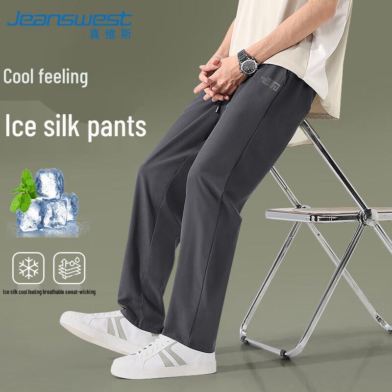 Мужские летние повседневные прямые брюки из ледяного шелка Jeanswest